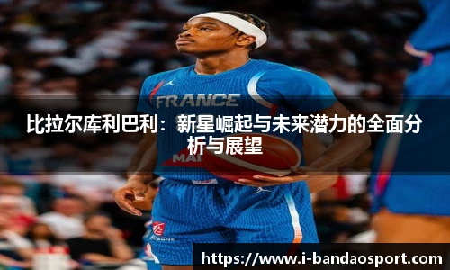 半岛体育官网