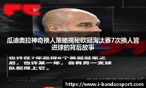 半岛体育官网