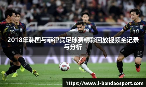 半岛体育官网
