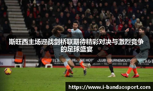 半岛体育官网