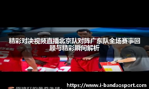 半岛体育
