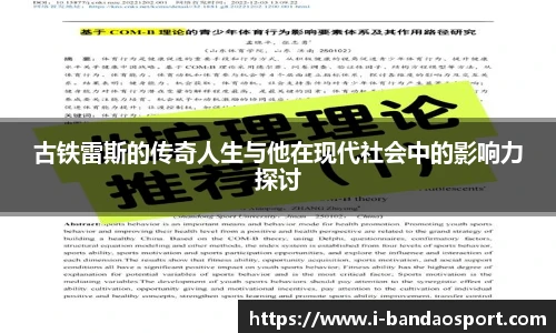 半岛体育