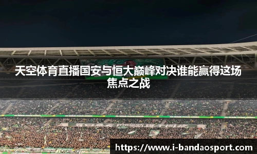 半岛体育