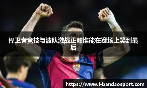半岛体育