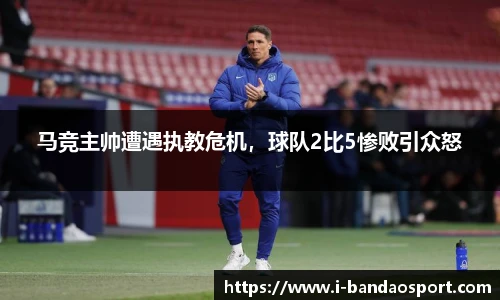 半岛体育网址