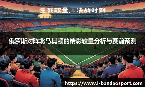半岛体育官网