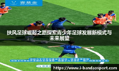 半岛体育APP