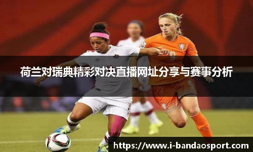 半岛体育