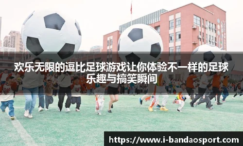 半岛体育