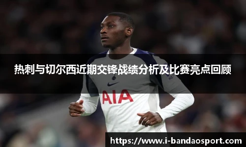 半岛体育